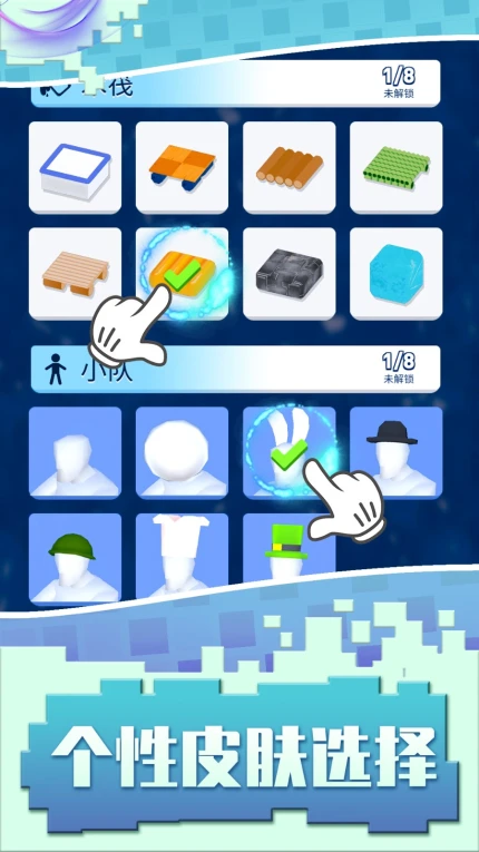 射击来挑战手游 v2.0.1图