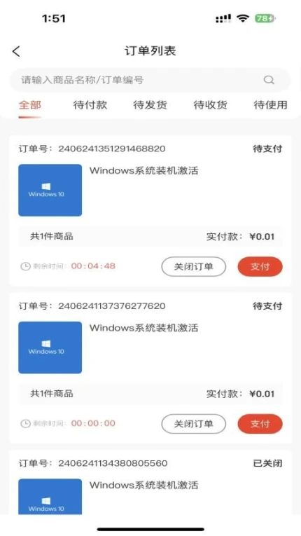 中农惠通官网版 v1.0.59图