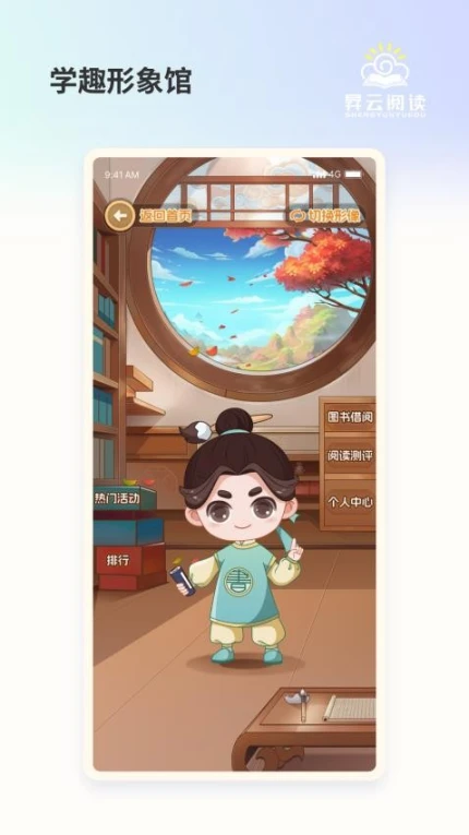 昇云阅读最新版 v2.2.1图