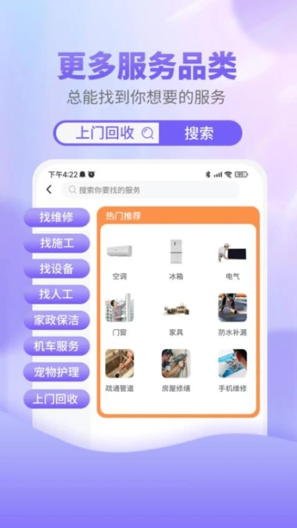 天工云匠最新版本 v1.0.17图