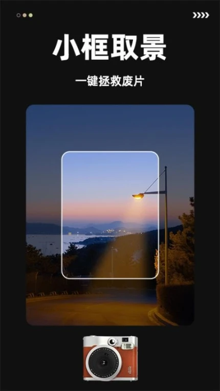 CCD复古胶片相机手机版 v1.0.2图