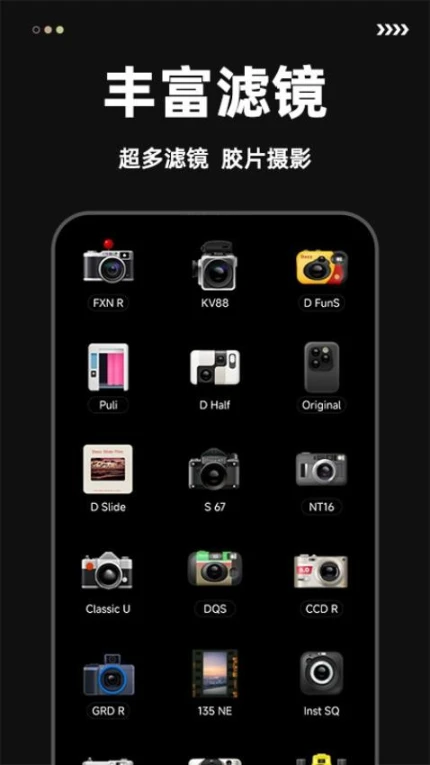 CCD复古胶片相机手机版 v1.0.2图