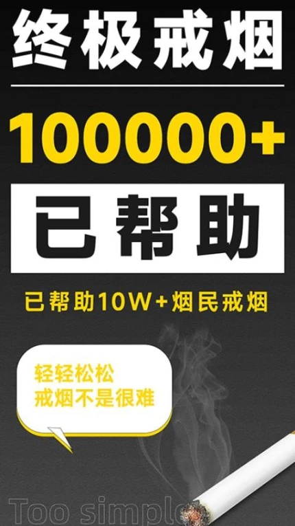 每日戒烟助手app v2.0.2图