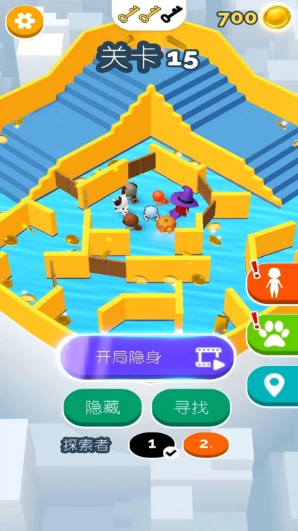 躲猫猫模拟器游戏 v1.00.00图