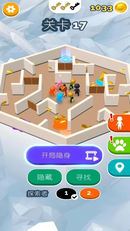 躲猫猫模拟器游戏 v1.00.00图