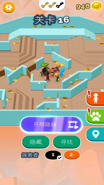 躲猫猫模拟器游戏 v1.00.00图