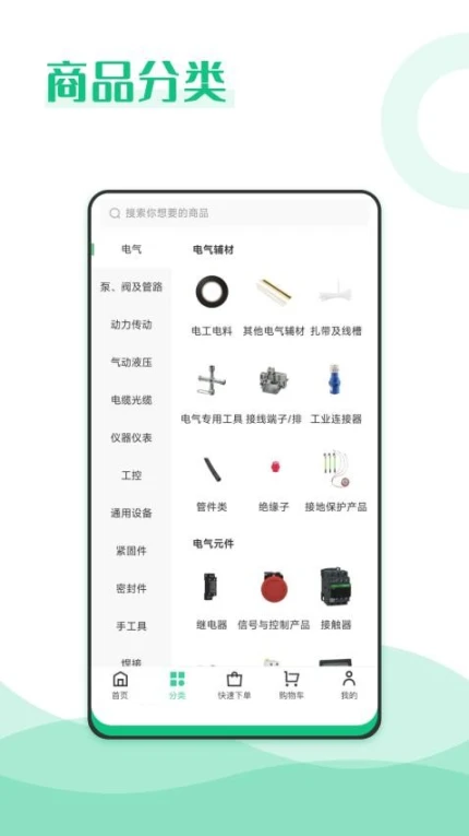 麦秸垛官方版 v1.6.2图