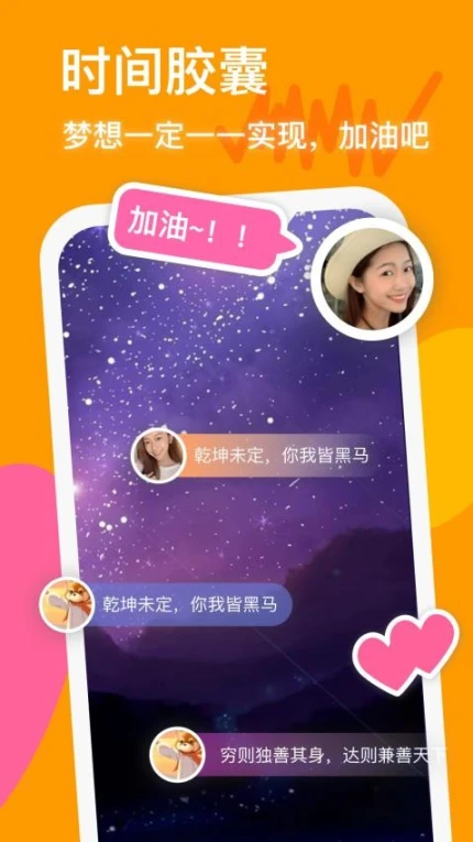 防沉迷守护手机版 v24.08.10图