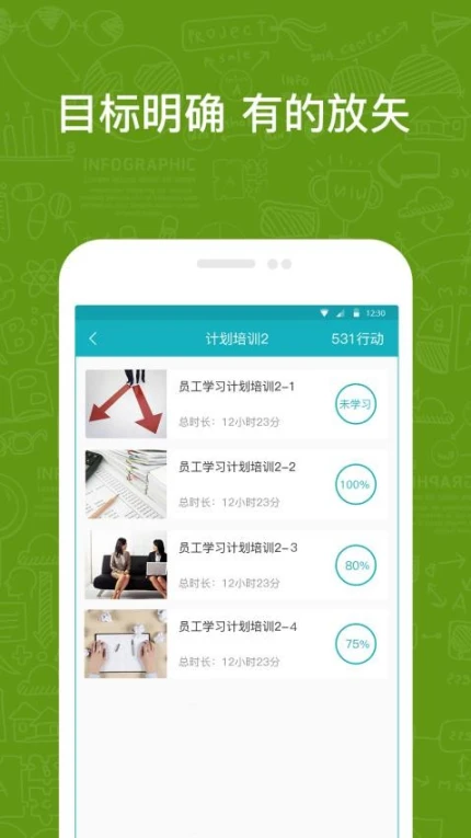 英盛企业版app v3.1.15图