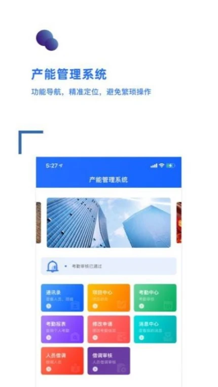 成攻官网版 v1.7.0图