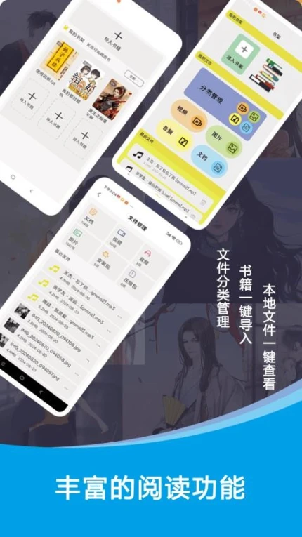 小刀阅读器官网版 v1.0.1图