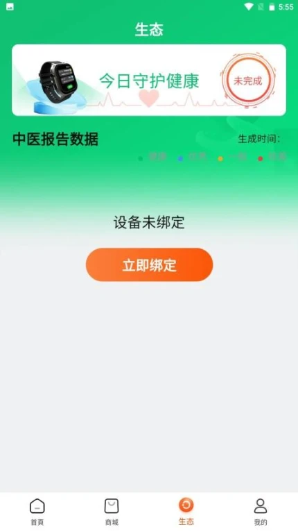 臻选优品官网版 v1.0.3图