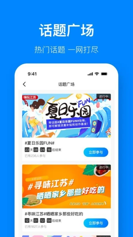 视界观客户端 v5.5.2图