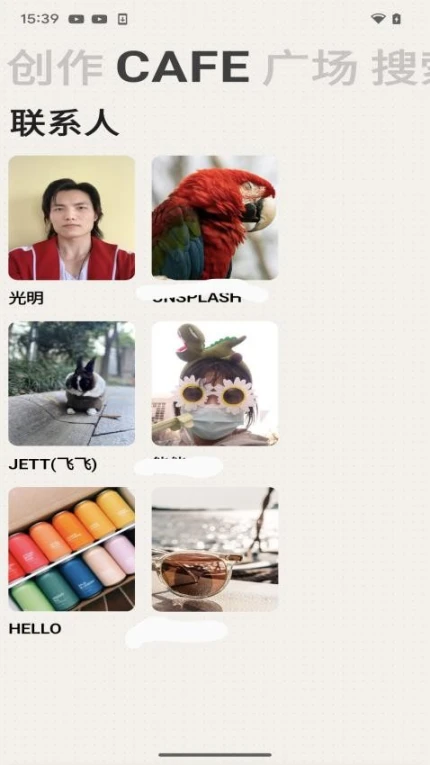 朋友咖啡 v20240719图