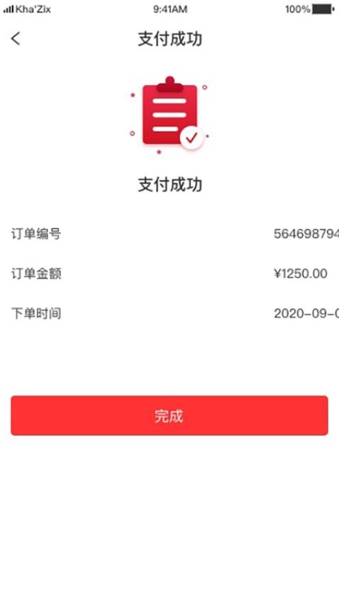 3A医药城平台 v2.6.7图