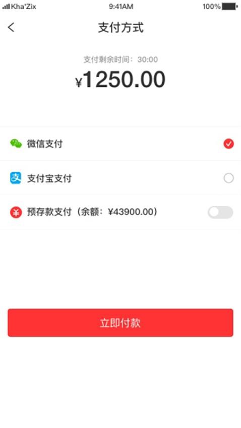3A医药城平台 v2.6.7图