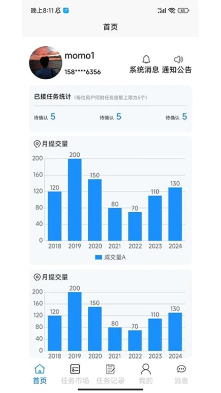 凝聚力app v1.0.8图