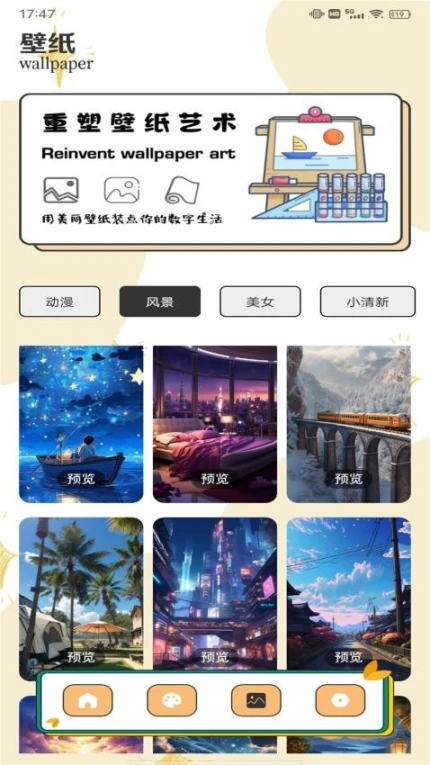 Pocket画画板手机版 v1.0.1图