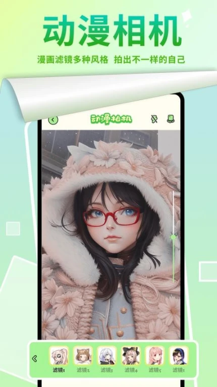 AGE动漫板手机版 v1.2图