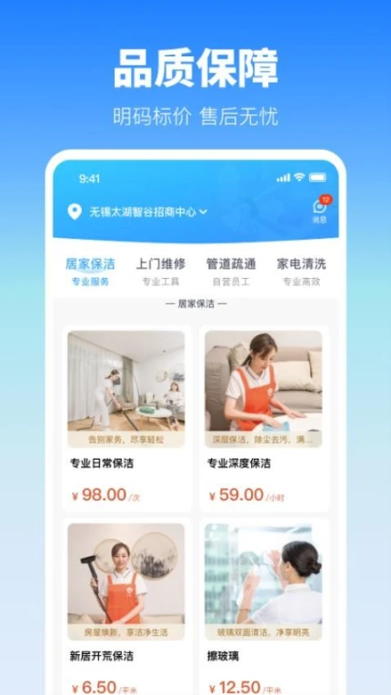 今往手机版 v2.0.10图