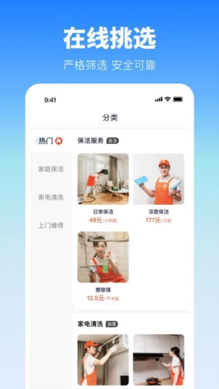 今往手机版 v2.0.10图