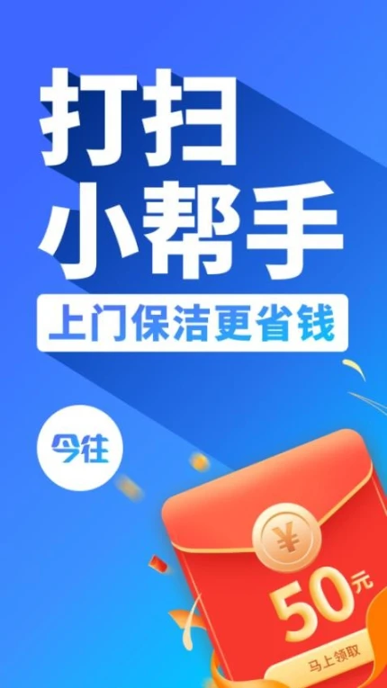 今往手机版 v2.0.10图