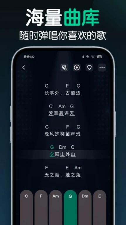来音尤克里里免费版 v2.1.0图