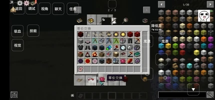 我的世界王国复兴 v1.0图