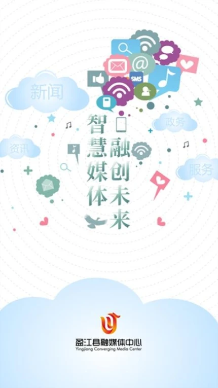 盈江云客户端图