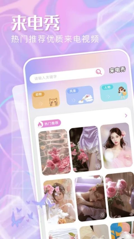 糖语最新版 v1.1图
