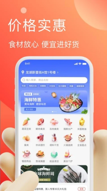 速来单手机版 v1.0.7图