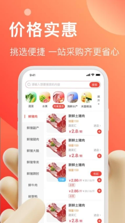 速来单手机版 v1.0.7图