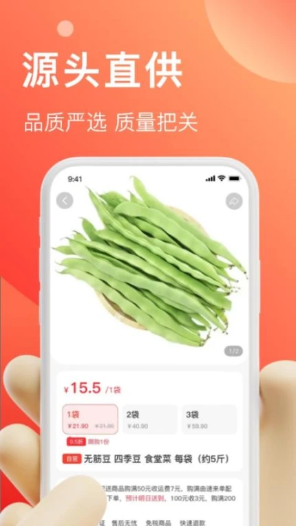 速来单手机版 v1.0.7图