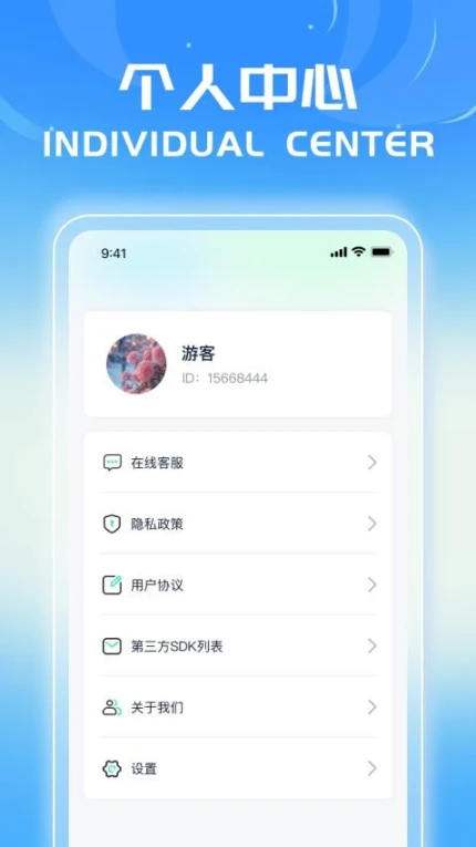 麒麟点点最新版 v1.0.3图
