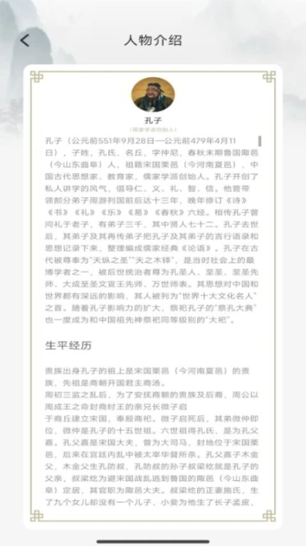 一念智慧免费版 v1.0.0图