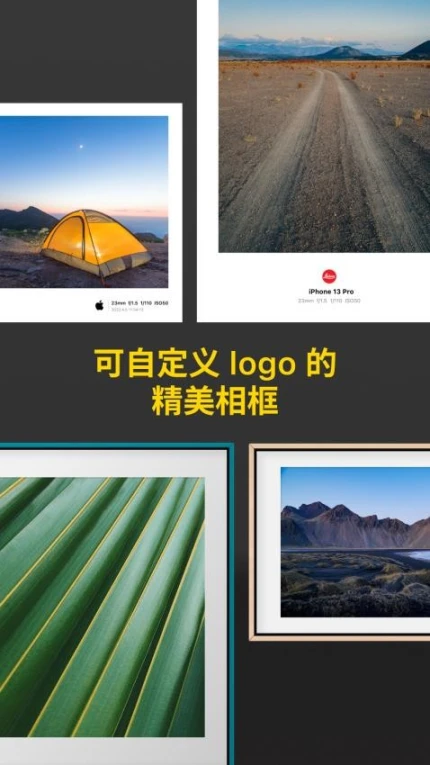 Varlens安卓版 v1.8.1图