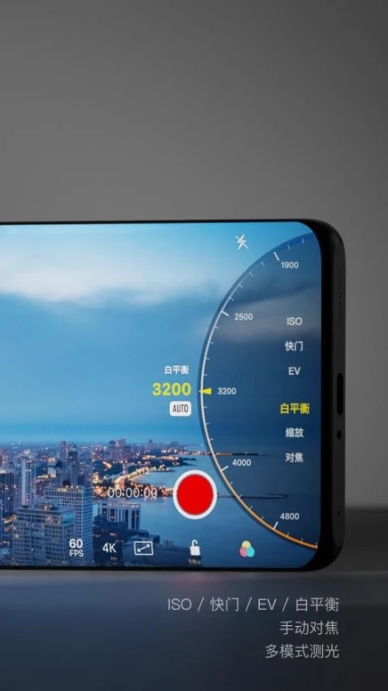 Varlens安卓版 v1.8.1图
