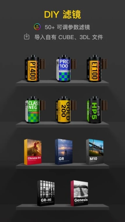 Varlens安卓版 v1.8.1图