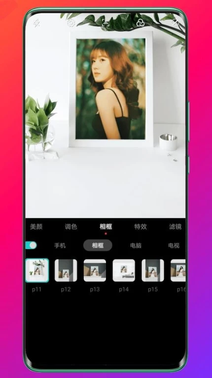 Pokar相册官网版 v20.0.6图