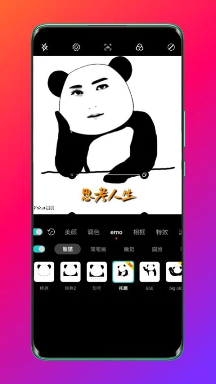 Pokar相册官网版 v20.0.6图