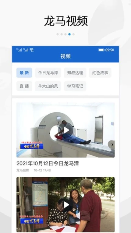扬帆龙马软件 v4.9图
