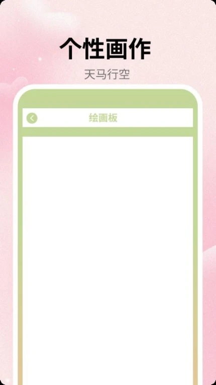 taotab官方版 v1.0.2图
