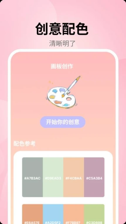 taotab官方版 v1.0.2图