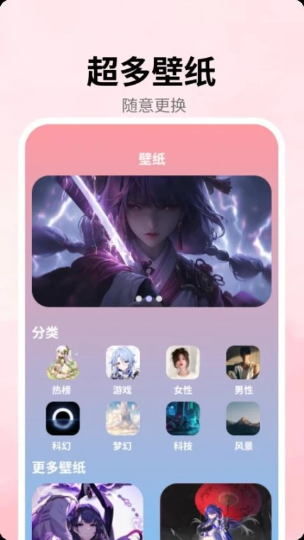 taotab官方版 v1.0.2图