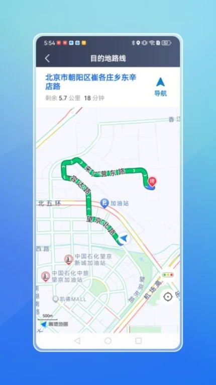 飞嘀打车司机端最新版 v6.10.3图