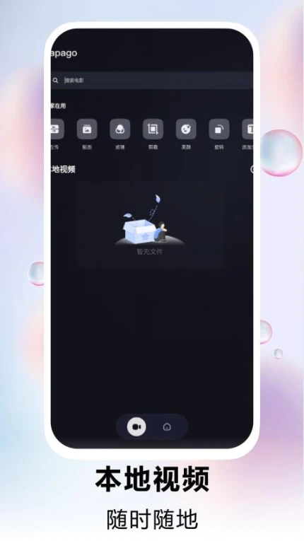 一枪成名播放官方版 v1.1图
