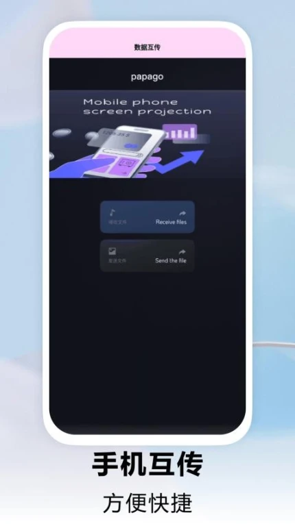 一枪成名播放官方版 v1.1图