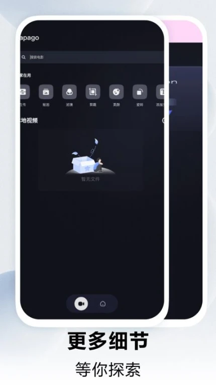 一枪成名播放官方版 v1.1图