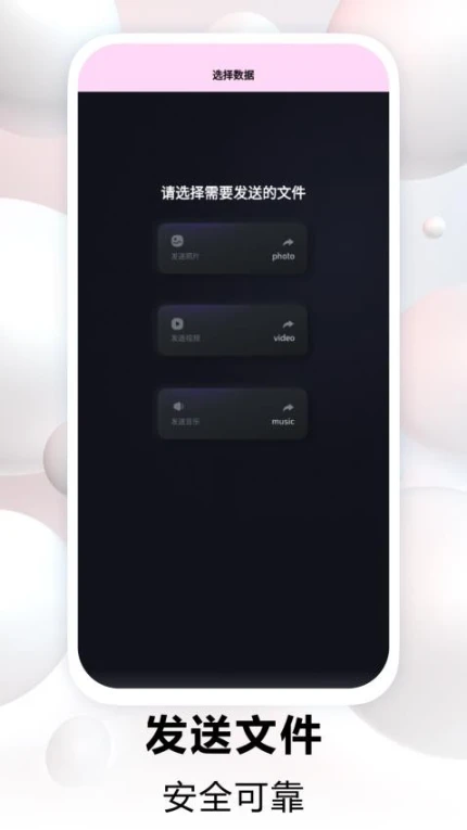 一枪成名播放官方版 v1.1图