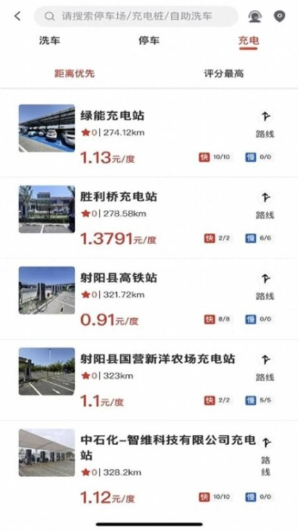 鹤乡智行客户端 v1.1.0图